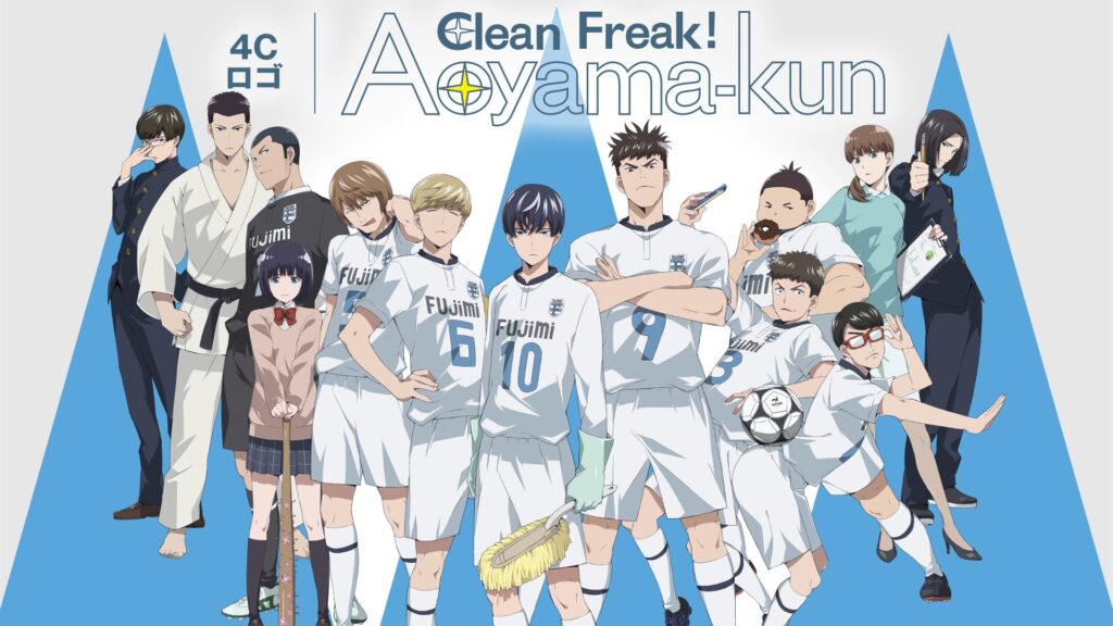 Clean Freak! Aoyama kun Clean Freak! Aoyama kun